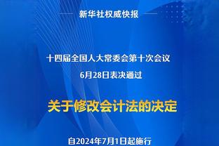 媒体人：深足和广州城母公司都是房企，均因巨额历史债务积重难返